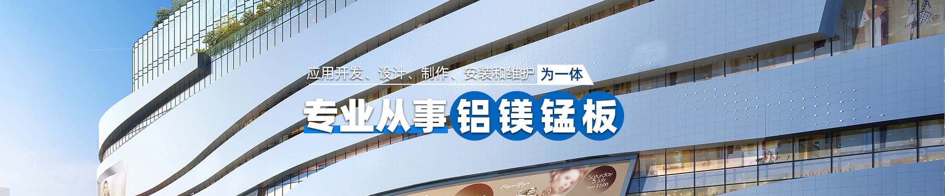 南川产品中心
